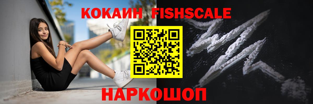 КОКАИН Columbia Корсаков