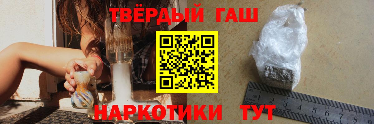 ГАШ AMNESIA HAZE  ГАШИШ Ice-O-Lator  купить наркотики сайты  Вход с VPN  Корсаков 
