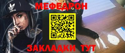ешки Краснознаменск