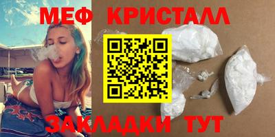 ешки Краснознаменск