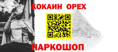 крисы Краснокаменск