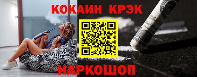 крисы Краснокаменск