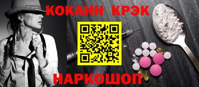 крисы Краснокаменск