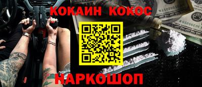 ешки Краснознаменск