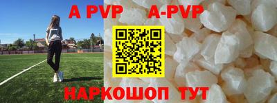 mdpv Краснодар