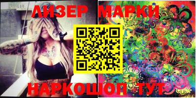 крисы Краснокаменск