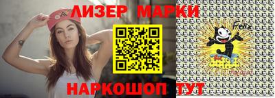 ешки Краснознаменск