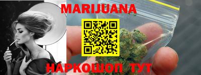 крисы Краснокаменск