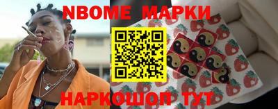 ешки Краснознаменск