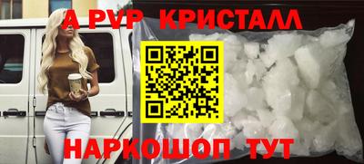 ешки Краснознаменск