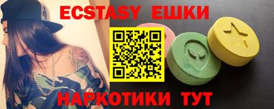 ешки Краснознаменск