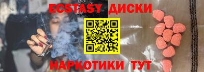 mdpv Краснодар