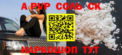 mdpv Краснодар