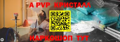 mdpv Краснодар