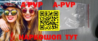 mdpv Краснодар