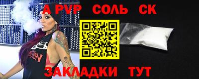 mdpv Краснодар