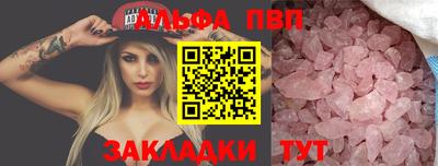 крисы Краснокаменск