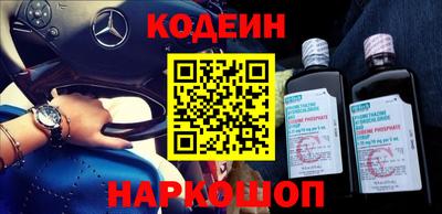 крисы Краснокаменск