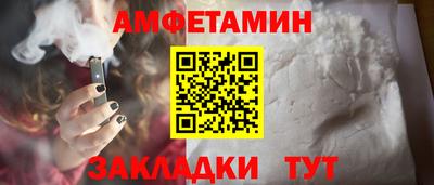крисы Краснокаменск