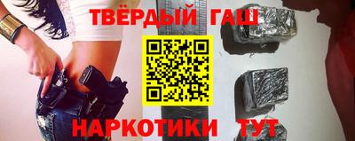 крисы Краснокаменск