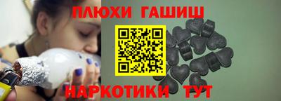 ешки Краснознаменск