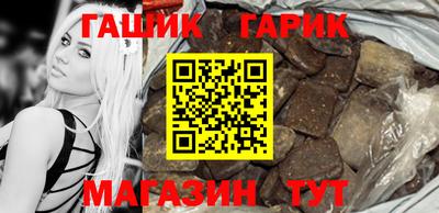 крисы Краснокаменск