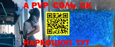 крисы Краснокаменск