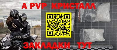 ешки Краснознаменск
