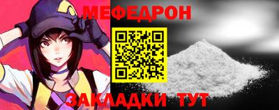 ешки Краснознаменск
