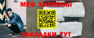 крисы Краснокаменск