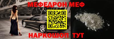 mdpv Краснодар