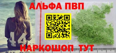 mdpv Краснодар