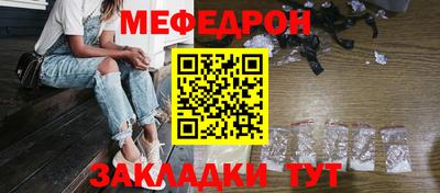 mdpv Краснодар
