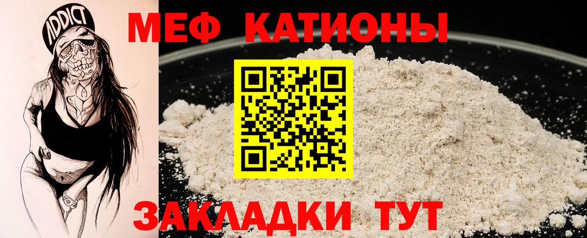 МДМА  Корсаков  ГАШ  Купить наркоту  Экстази  КОКАИН  Альфа ПВП СК   Codein  Мефедрон кристаллы  Вход с VPN  Гашиш  Конопля 