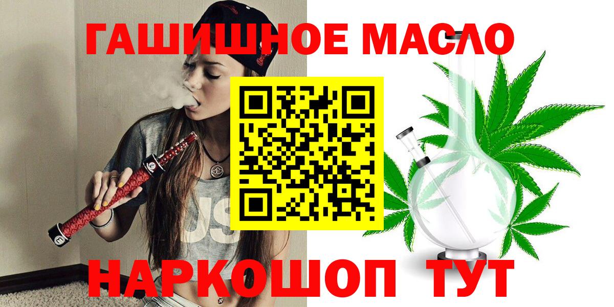 ТГК вейп с тгк Корсаков