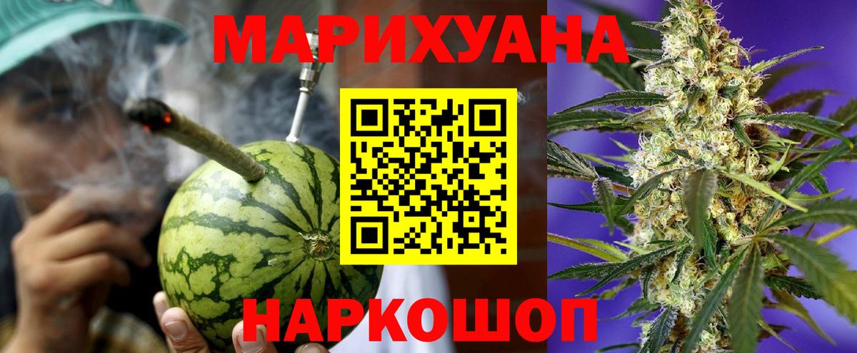 Конопля гибрид Корсаков
