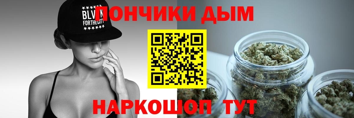 Корсаков  Канабис планчик  Канабис AK-47  Вход с VPN  Канабис сатива  МАРИХУАНА сатива 